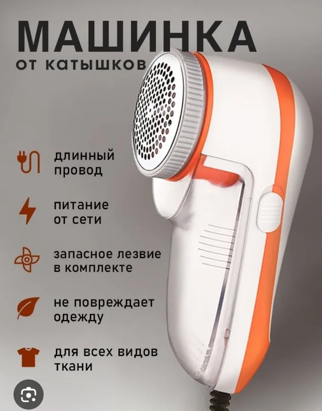 Катушка аппарат .