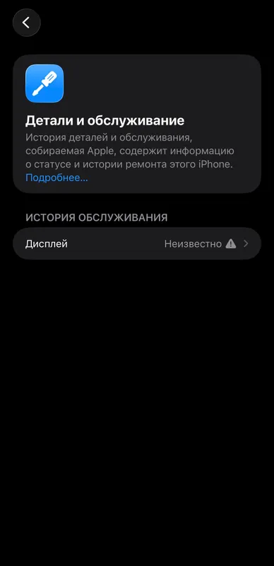Iphone 14 pro max — фото 3