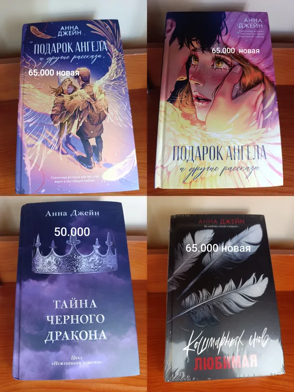 продам новые книги — фото 8