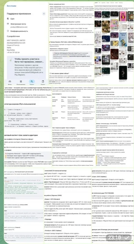 Разработка Telegram-ботов и AI-проектов под ключ — фото 2