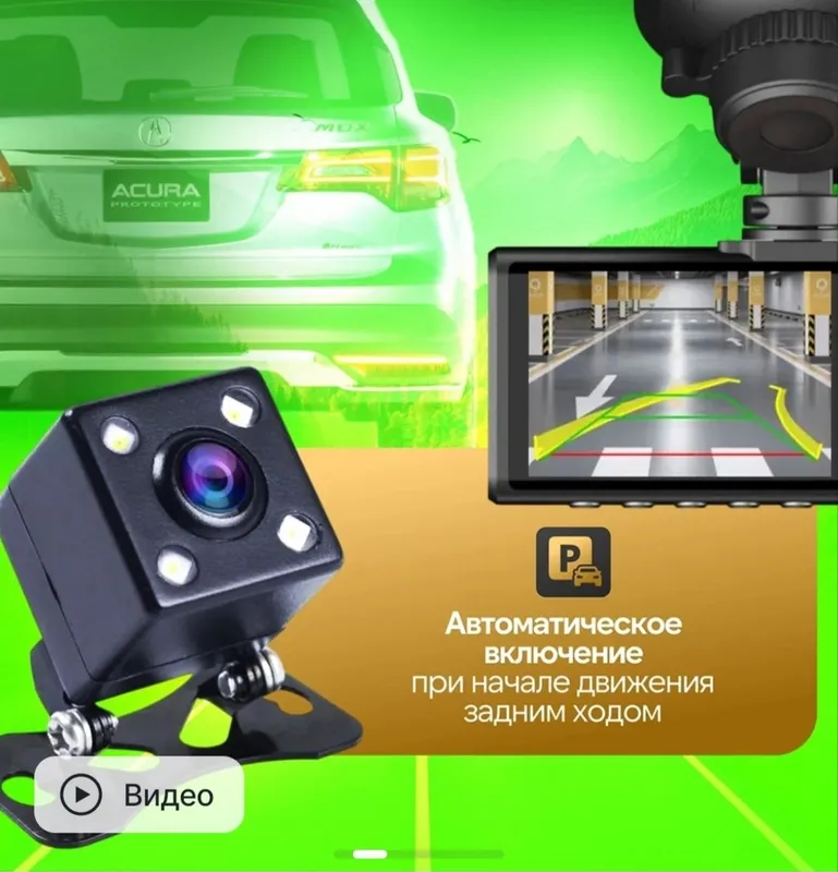 Видеорегистратор — фото 2