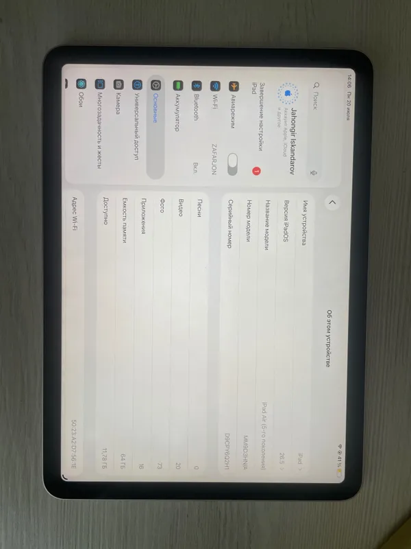 iPad Air m1 (5-го поколения) 64Gb WiFi 3 iPad Air m1 (5-го поколения) 64Gb WiFi 3