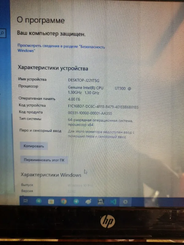 Компьютер и ноутбук 3