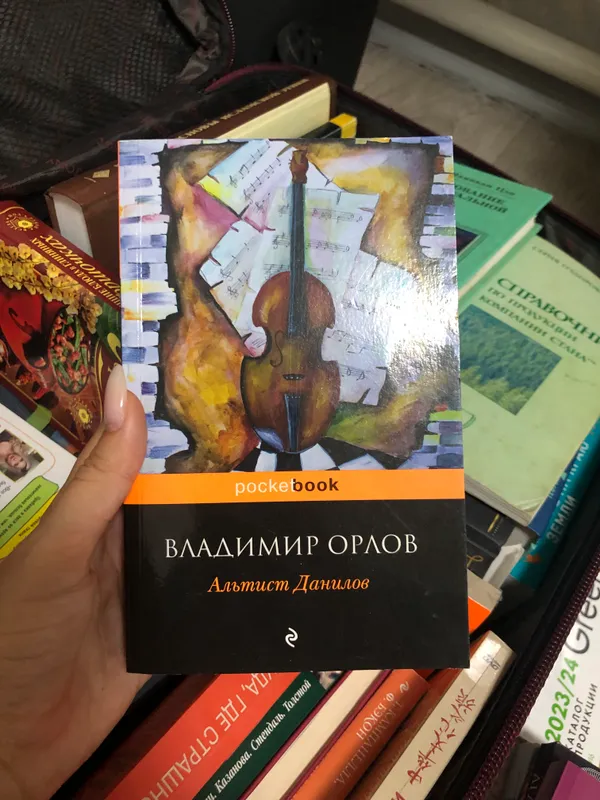 Книга