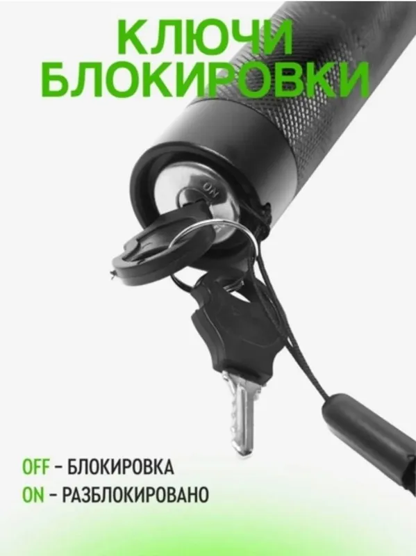 Лазер. Лазерная указка 303 4