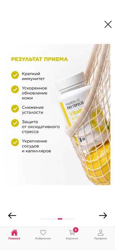 здоровья 7 здоровья 7