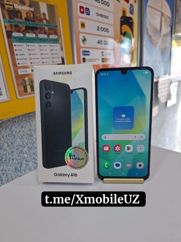 Samsung A16 6+6/128GB 1