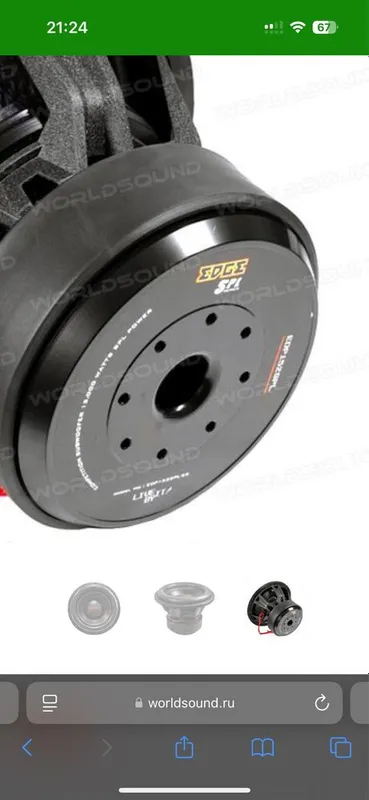 Едге edge yojik 15 dyum дюм 1