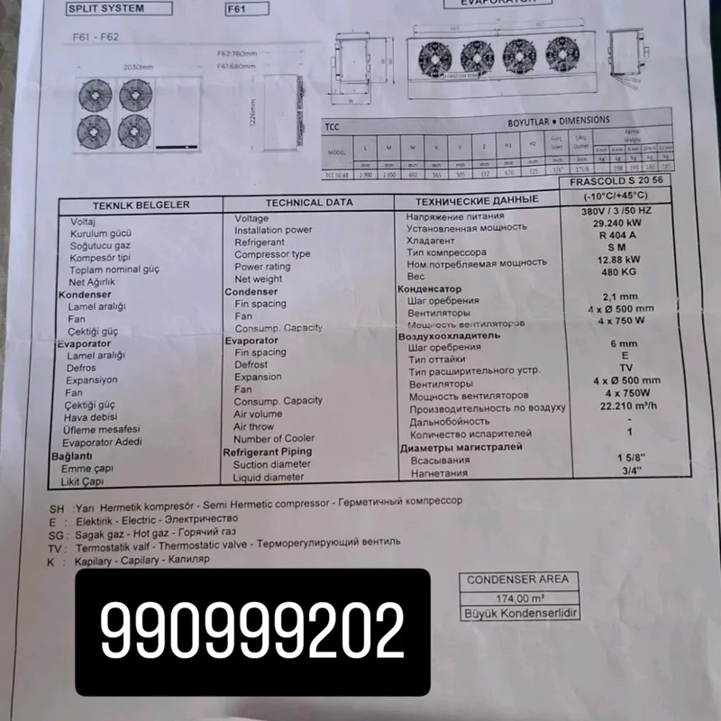 Холодильное оборудование 3