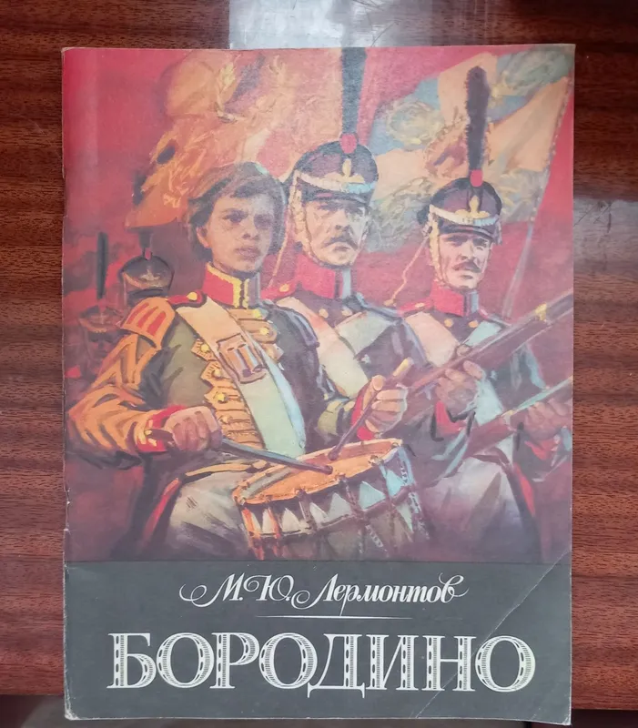 П Р О Д А Ю К Н И Г И — фото 5