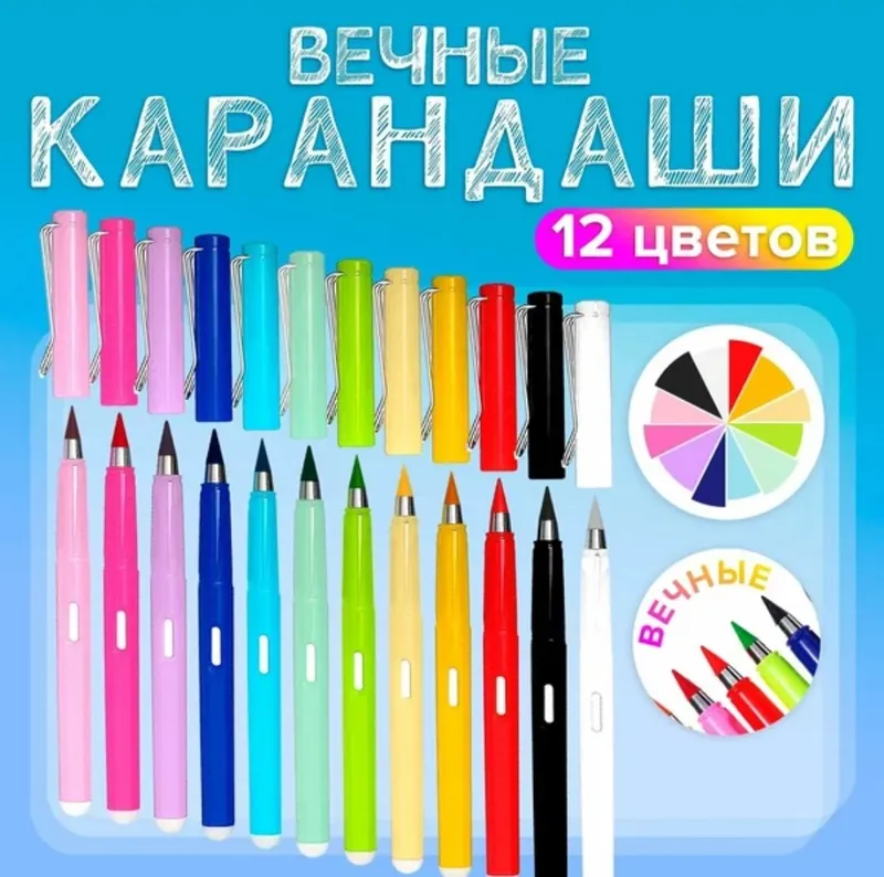 Набор несмываемых ручек 1 Набор несмываемых ручек 1