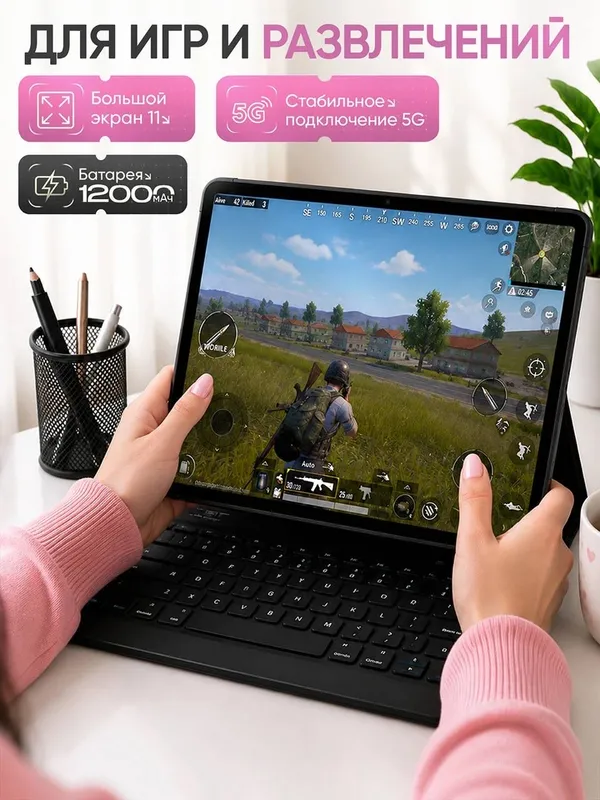 CCIT Tab 17 Plus planshet, 16/1024 GB, 12000 mA·soat 5
