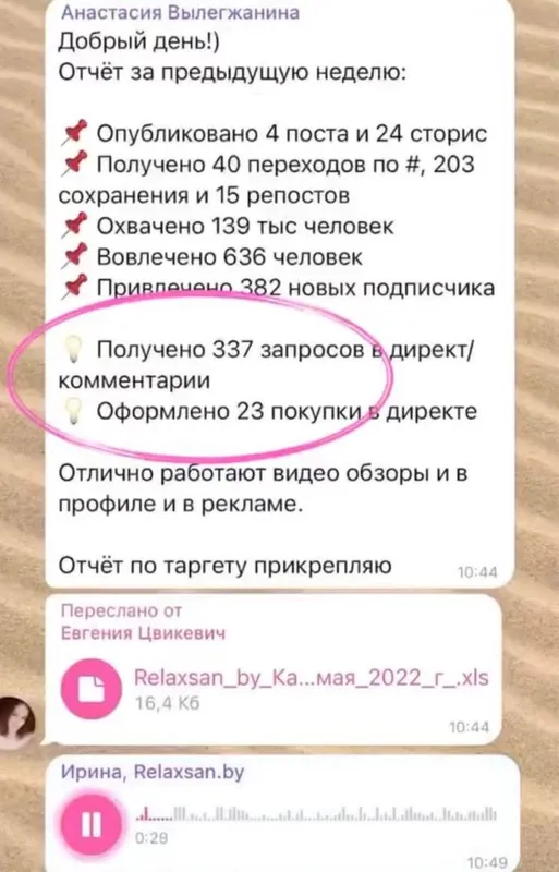 таргет, смм, видео-reels, работа с ИИ, Ai, smm, target, сценарии — фото 4