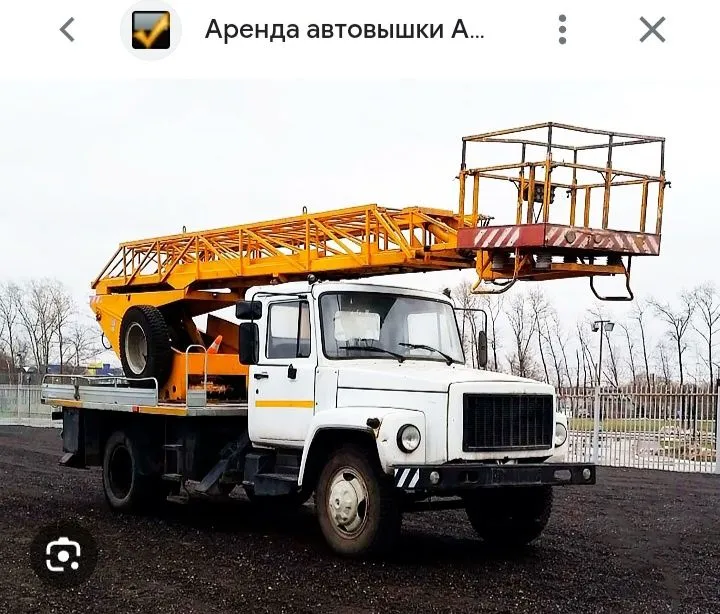 Услуга автовишка