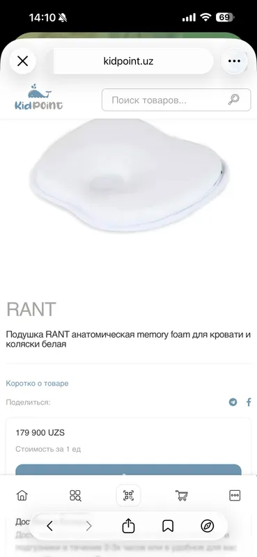 Bolalar uchun anatomik yostiq 1 Bolalar uchun anatomik yostiq 1