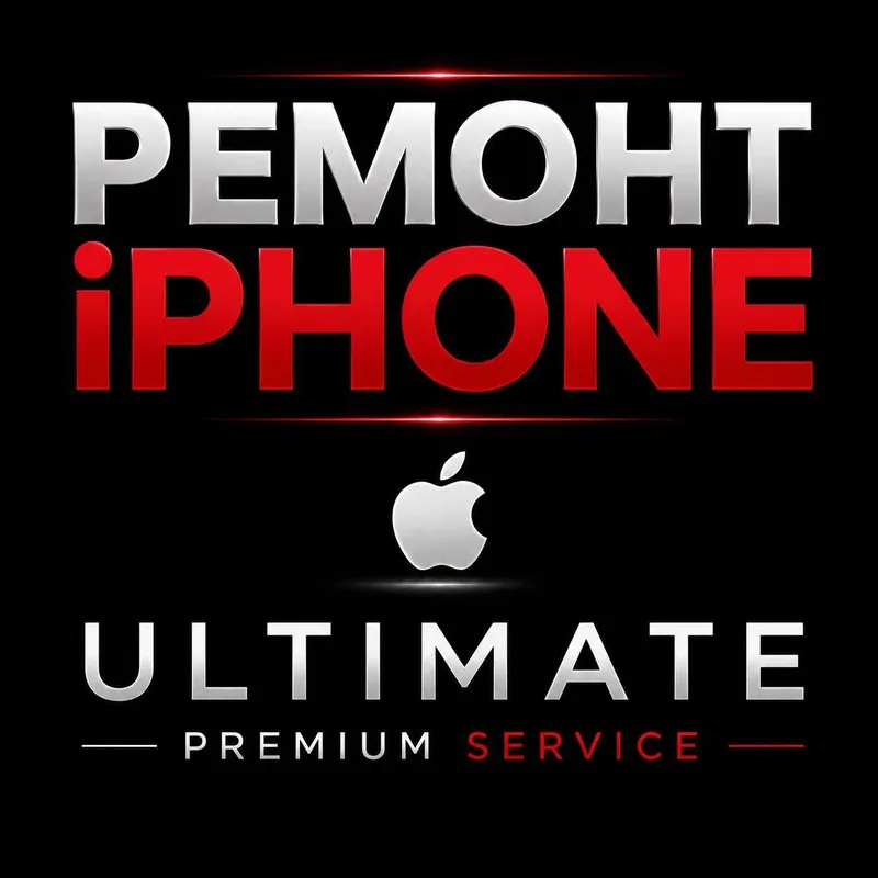 Ремонт телефон . Бесплатно дигностика