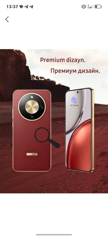 Телефон 2 Телефон 2