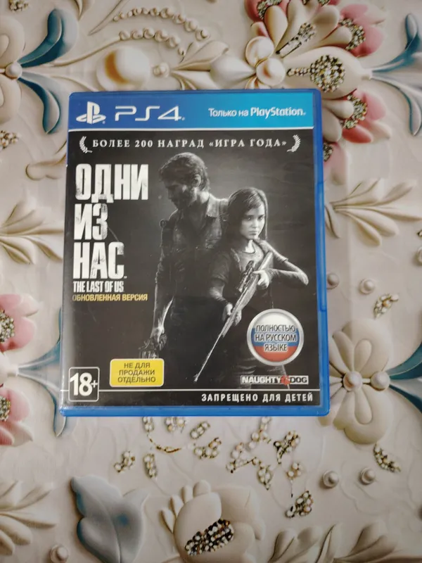 The last of us +Дополнение "Оставшиеся позади"