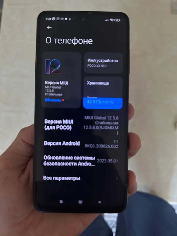 Poco x3 pro nfc 5 Poco x3 pro nfc 5