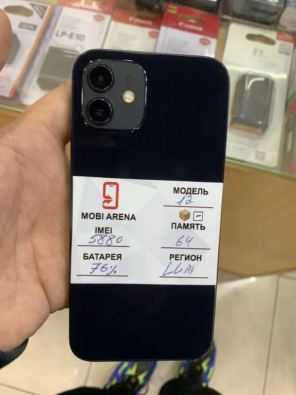 Продажа iPhone 12, 13, 14, 16 2 Продажа iPhone 12, 13, 14, 16 2