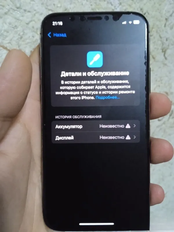 Iphone 11pro obmen bor 1 Iphone 11pro obmen bor 1