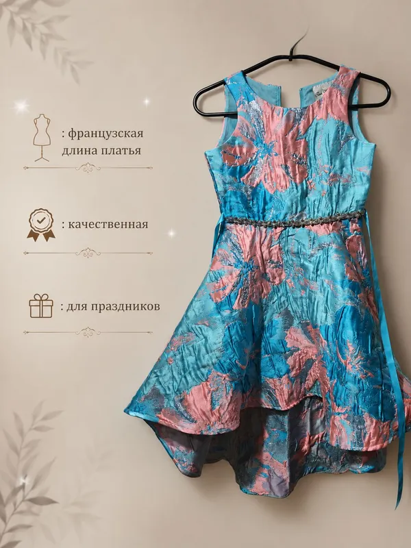 платье для девочек 1