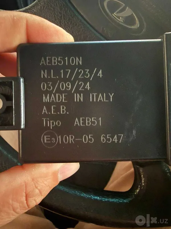 Вариатор УОЗ AEB 510N COBRA 1 Вариатор УОЗ AEB 510N COBRA 1