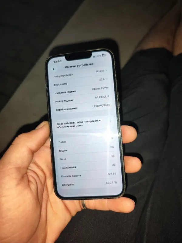 iPhone 13 Pro, память 128 ГБ, аккумулятор 83% 1 iPhone 13 Pro, память 128 ГБ, аккумулятор 83% 1