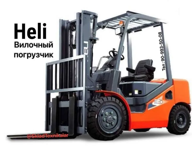 HELI дизельный автокара 2 тонна 3 метр оптом арзон вылочный погрузчик 2
