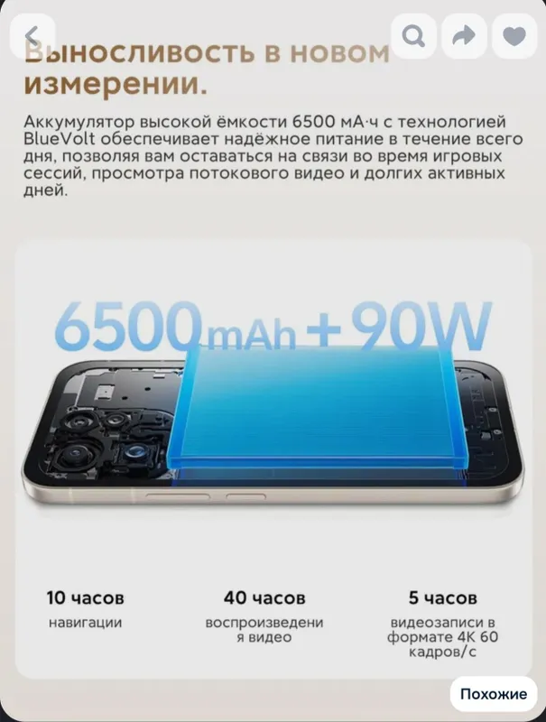Vivo V70 5G 4