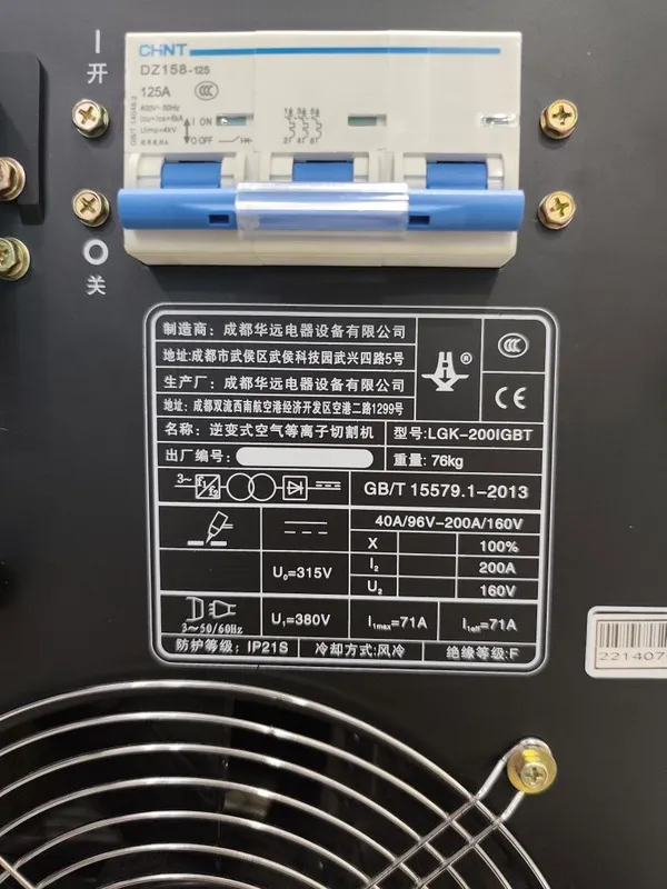 Plasma Huayuan LGK-200 IGBT NEW 4