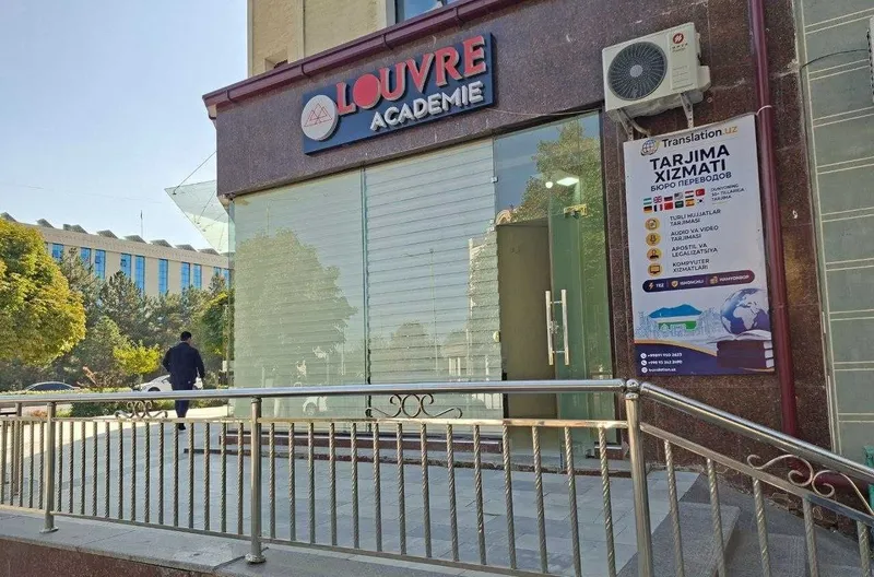 Таржима, нотариал тасдиқлаш ва апостиль хизматлари 2 Таржима, нотариал тасдиқлаш ва апостиль хизматлари 2