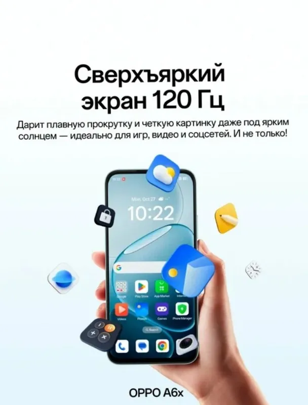 Oppo A6x. 4+8/256 5