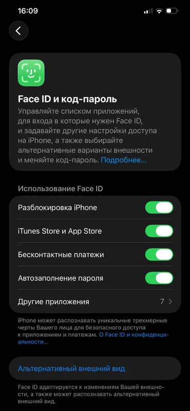 Iphone 12 pro max ayfon telefon — фото 6 Iphone 12 pro max ayfon telefon — фото 6