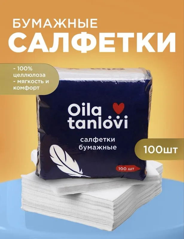Бумажные салфетки Oila tanlovi, 100 шт