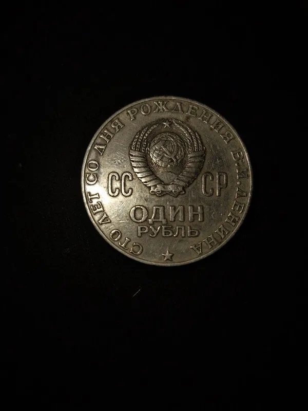 Ленин танга сотаман