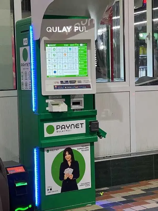 Банкомат Paynet – быстрые платежи через инфокиоск Банкомат Paynet – быстрые платежи через инфокиоск