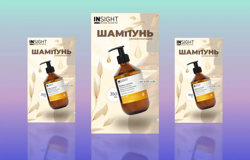 Дизайн карточек для Uzum, Wildberries, Ozon, Яндекс Маркет. — фото 7