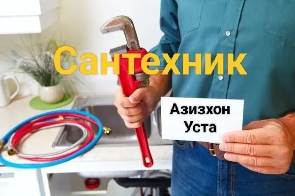 Santexnik Сантехник сваршик Santehnik