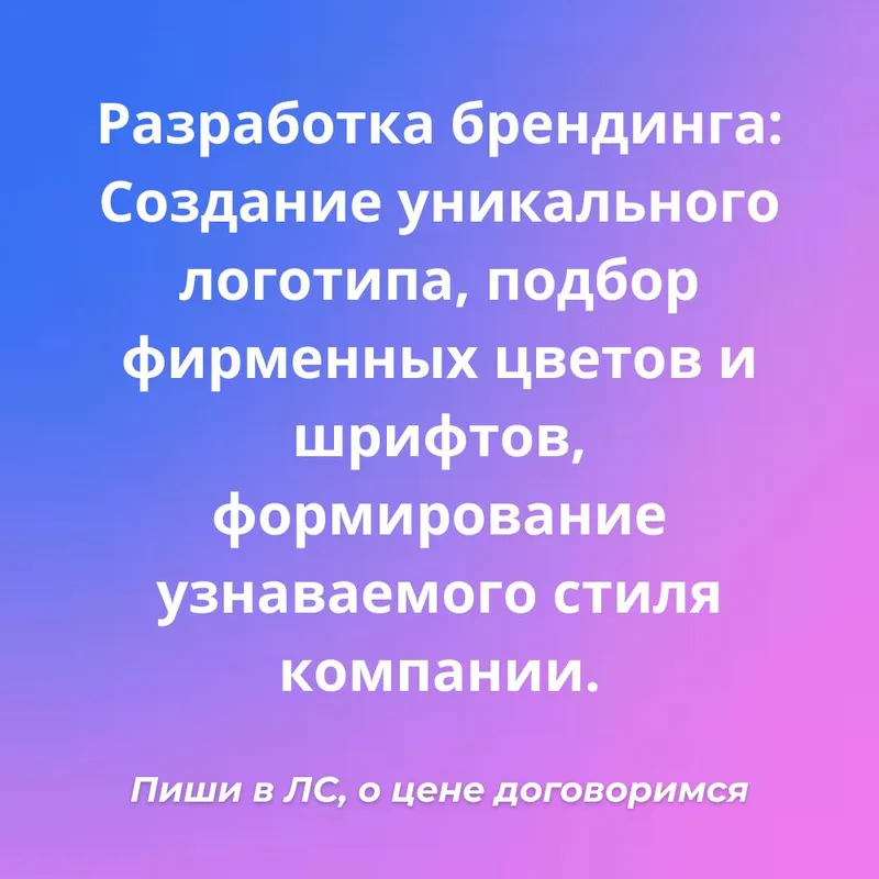 Современные рекламные материалы для бизнеса Современные рекламные материалы для бизнеса