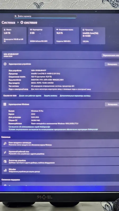 Strem uchun zborka