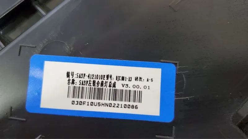 BYD Song Plus dm-i fara 4