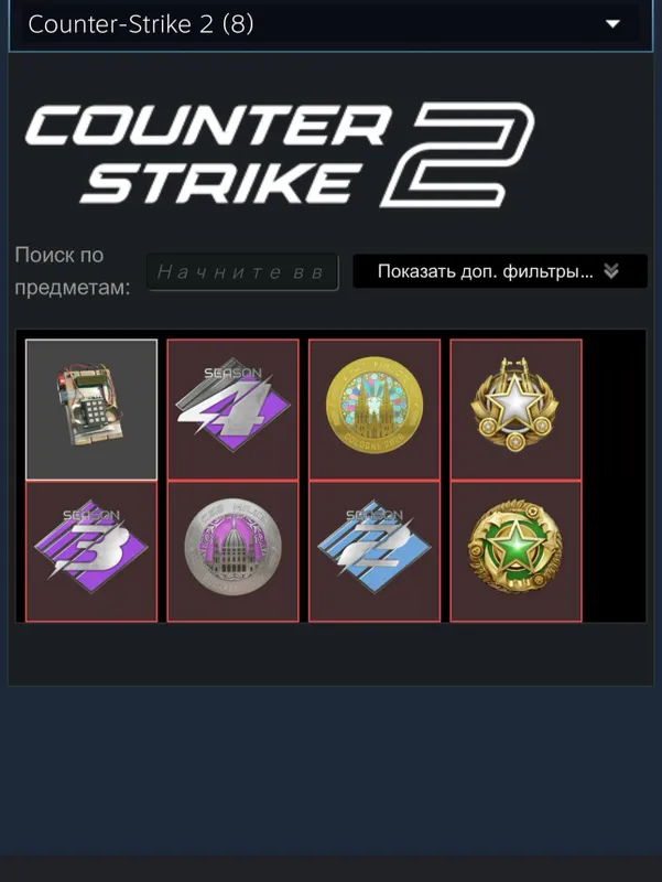 steam akkaunt 3