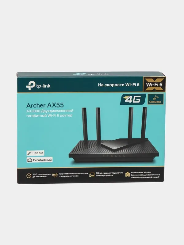 router TPLINK AX55 WIFI 6 router TPLINK AX55 WIFI 6
