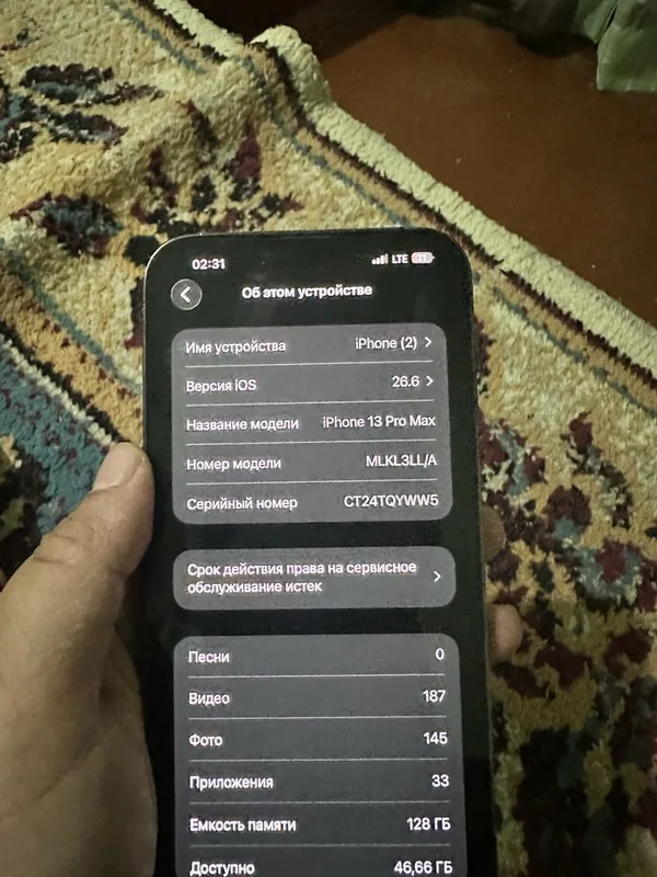 Iphone 13 pro max 1 Iphone 13 pro max 1