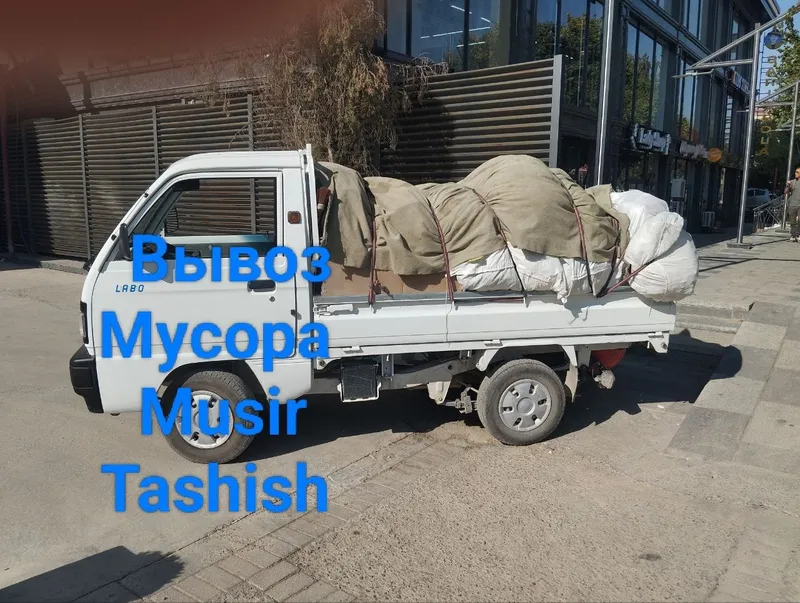 Вывоз Мусора бести и удобный — фото 1