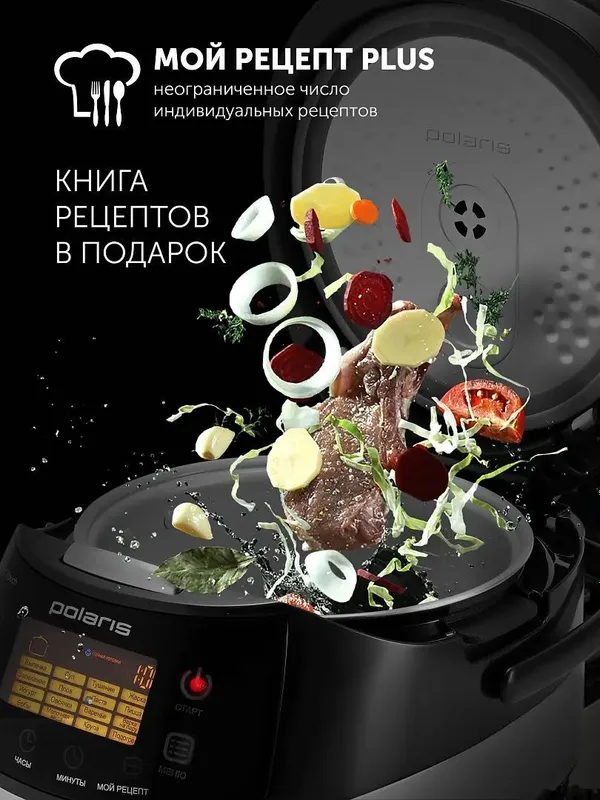 Мультиварка Polaris PMC 0517AD 2