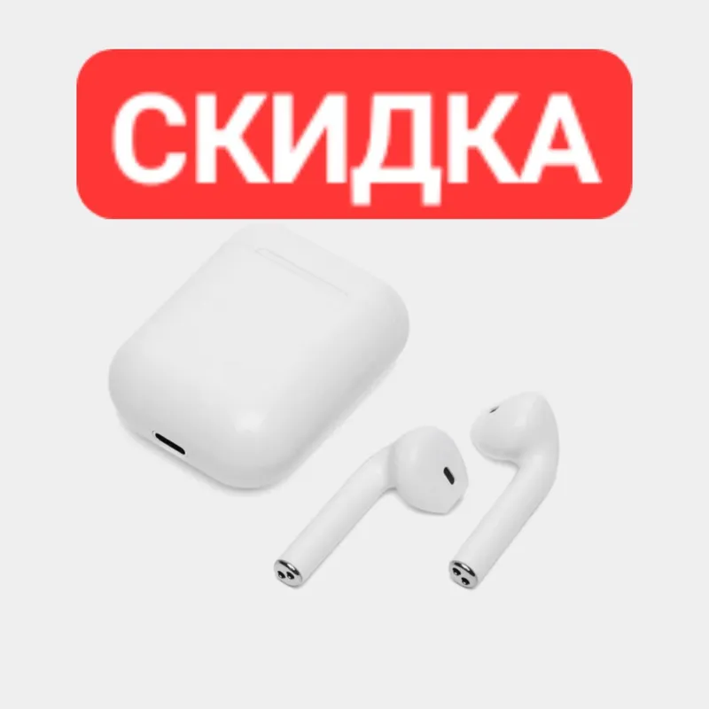 airpods i16 MAX оптом/дона airports 1 airpods i16 MAX оптом/дона airports 1