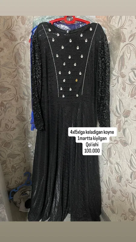 Koylak lar yangi 2