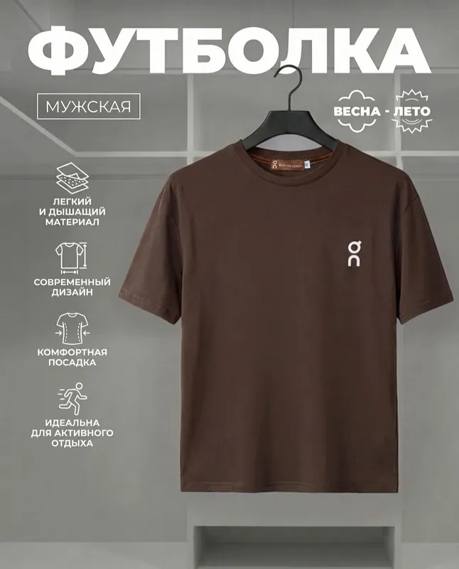 Футболки бренда BQ 6 Футболки бренда BQ 6